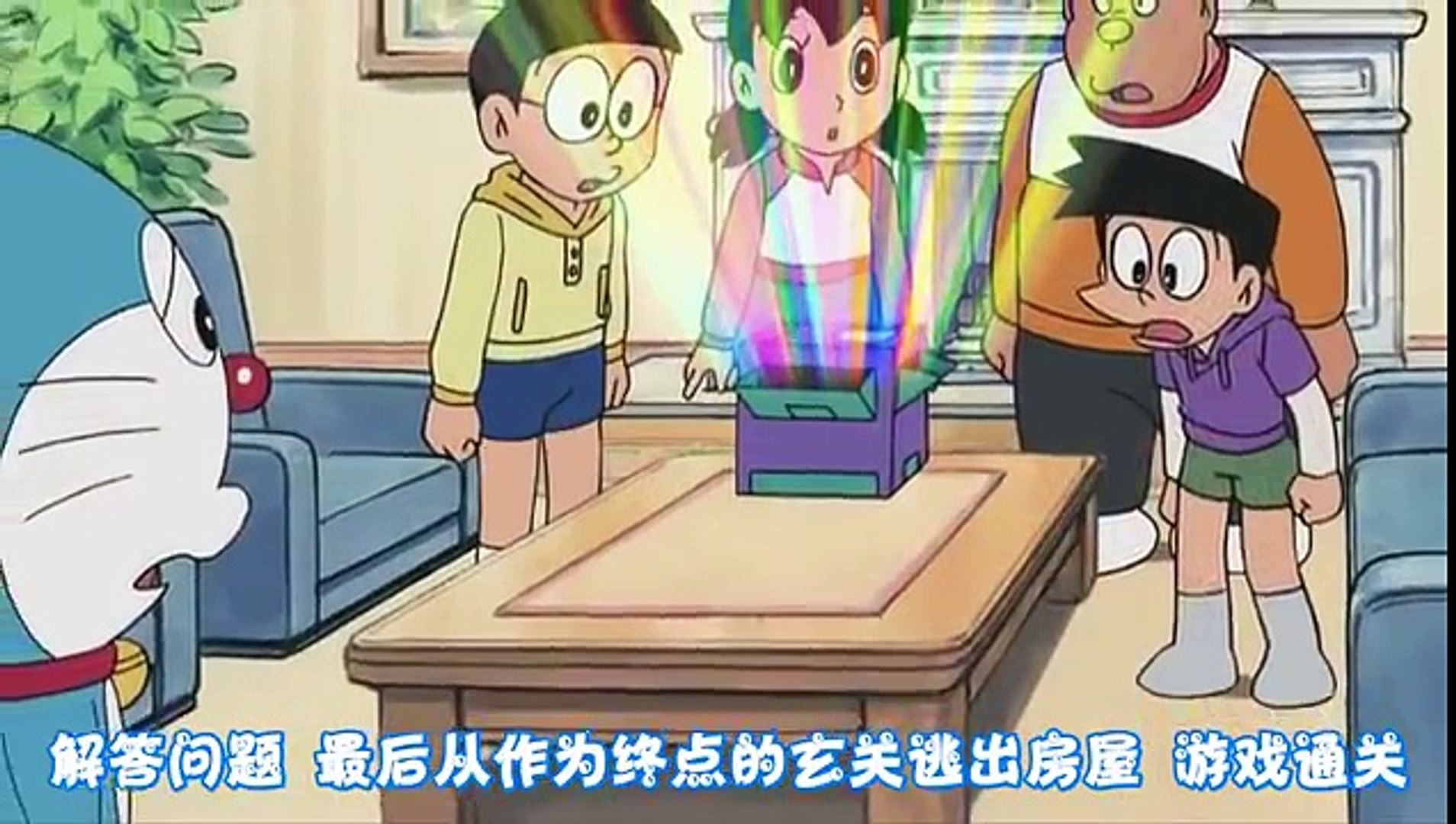 新番哆啦a夢 330 逃出 恐怖的骨川家豪宅 洞悉頭盔 Video Dailymotion