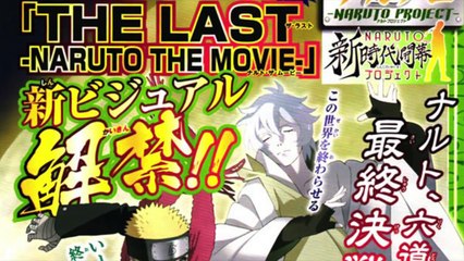 The Last Naruto the Movie: Hinata x Naruto First Love - Toneri Otsutsuki Revealed!