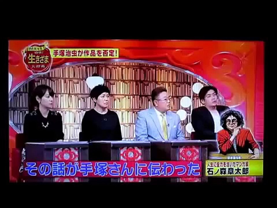 マンガの神様にマンガを否定されたマンガの王様　２／２