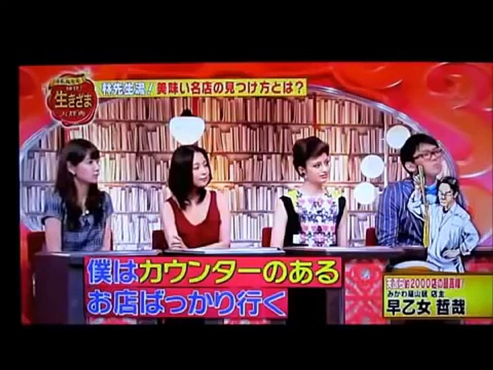 日本一の天ぷら職人の技術　１／２