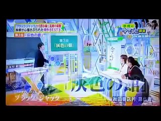 難解語　オクシモロン