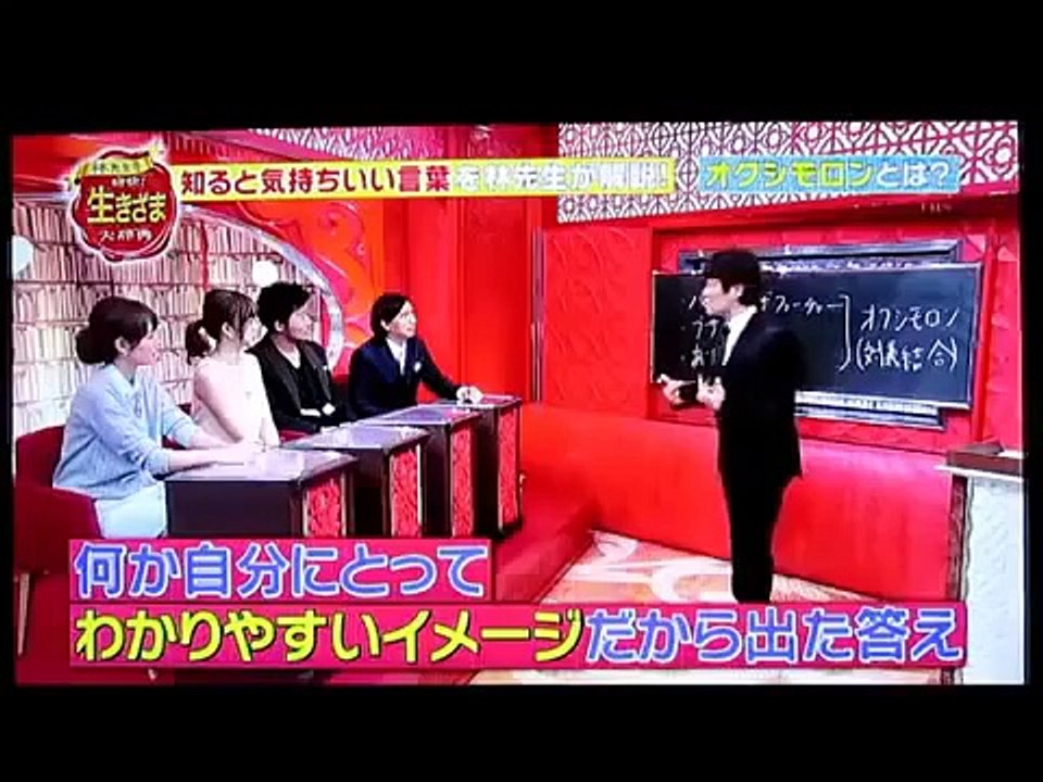 林修先生が心揺さぶられたブラック・ジャック名シーン　BEST３