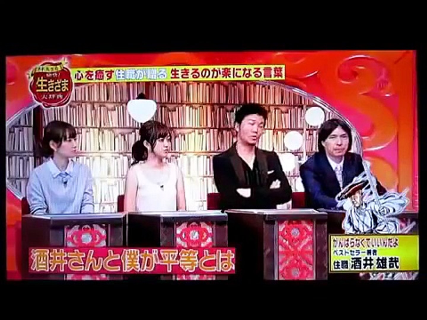 千日回峰行 とてつもなく厳しい修行 ２ ２ Video Dailymotion