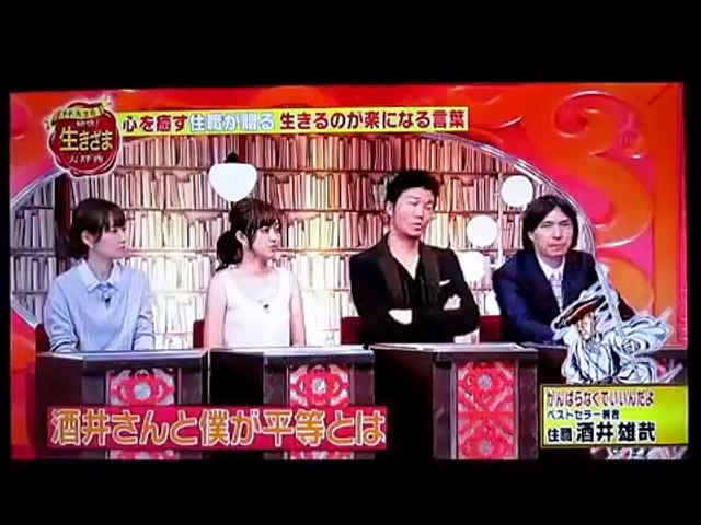 千日回峰行 とてつもなく厳しい修行 ２ ２ Video Dailymotion