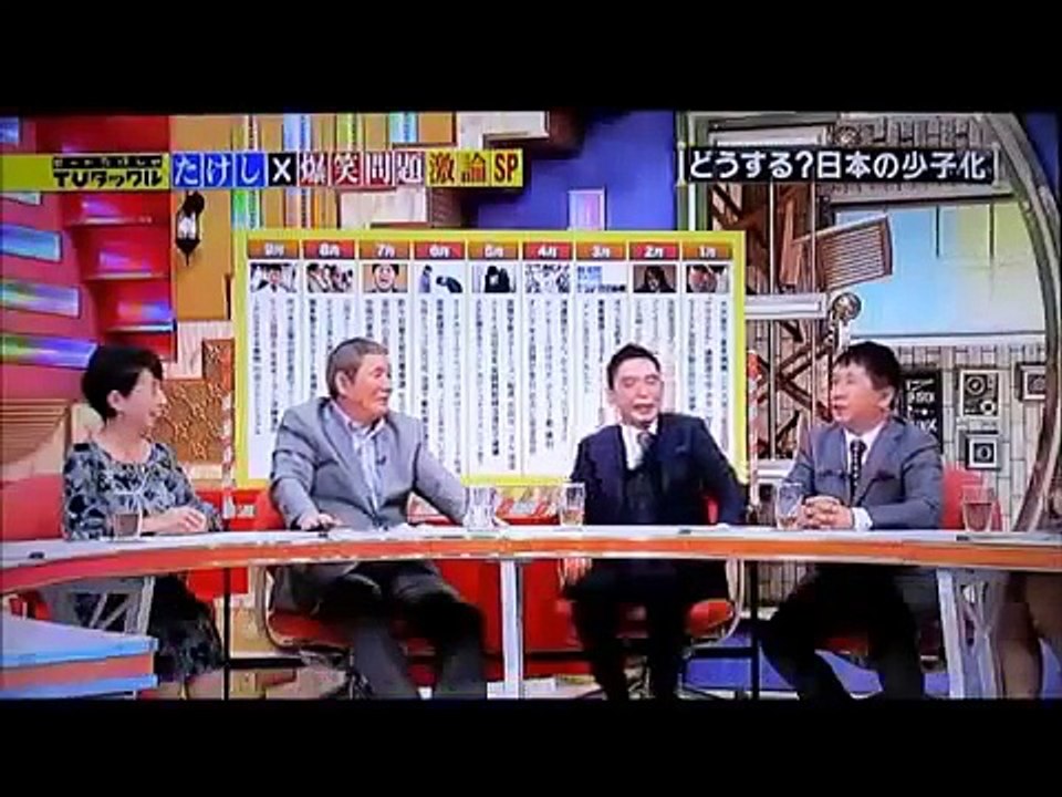 ビートたけしと爆笑問題が２０１４年のニュースをメッタ斬り　３／３