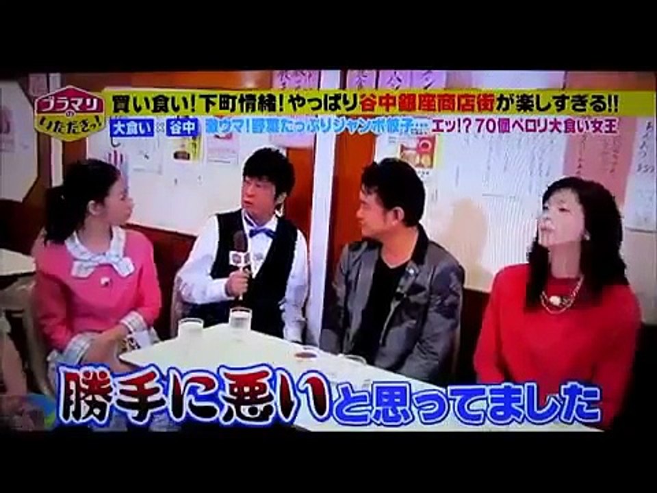 直撮り動画チャンネル