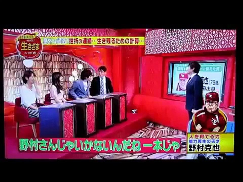 驚異の人材育成術 能力を伸ばす極意とは？　１／２