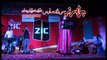 Lare Ka Ghamona | Gul Panra | Pashto New Song 2016 HD | Rahim Shah And Gul Panra