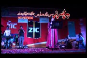 Lare Ka Ghamona | Gul Panra | Pashto New Song 2016 HD | Rahim Shah And Gul Panra