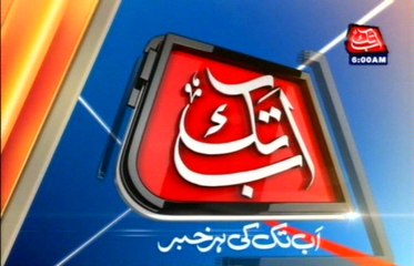 AbbTakk Headlines – 06 AM – 31 January 2016