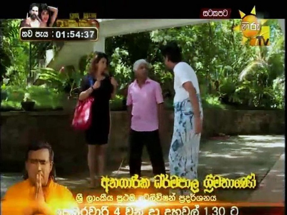 SK-30-JAN-2016