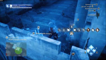 Assassin's Creed Unity Gameplay #3