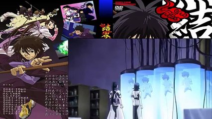 結界師 49「哀しき妖花」 結界師 -