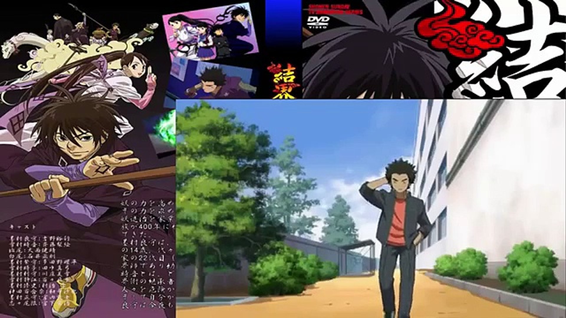 結界師 21 非情な転校生 志々尾限 結界師 Video Dailymotion