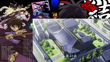 結界師05 お菓子な人間霊 結界師結界師 Video Dailymotion