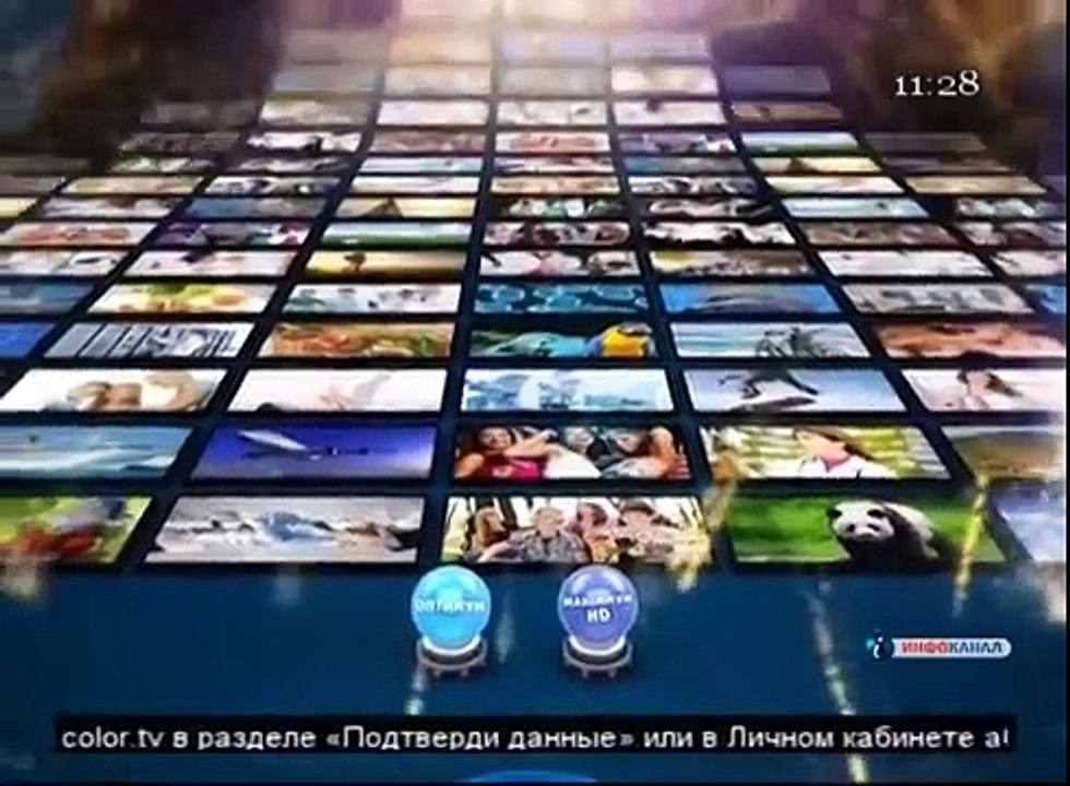 Tricolor TV Promo (Infokanal) 56°East