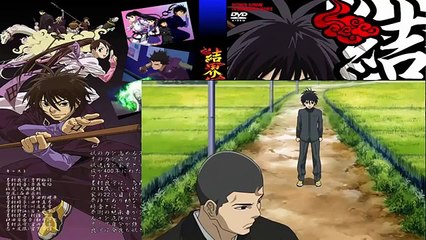 結界師 38「それぞれの鎮魂」 結界師 -