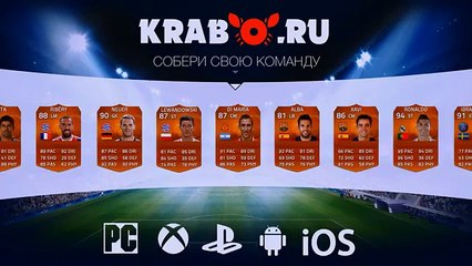 МЫСЛИ О ТРАНСФЕРАХ ► Карьера за Real Madrid [#15] | FIFA 16 (Latest Sport)