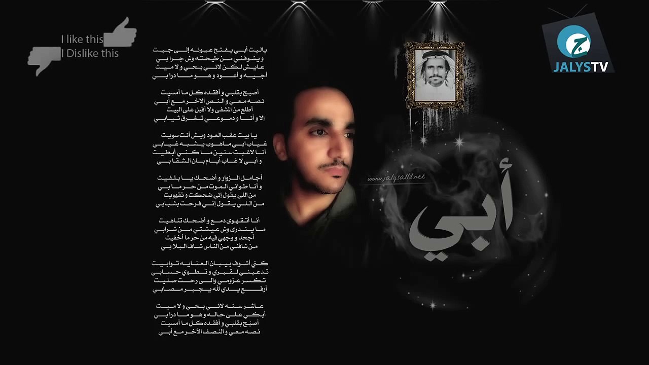 ياليت ابي يفتح عيونه بحر الحب