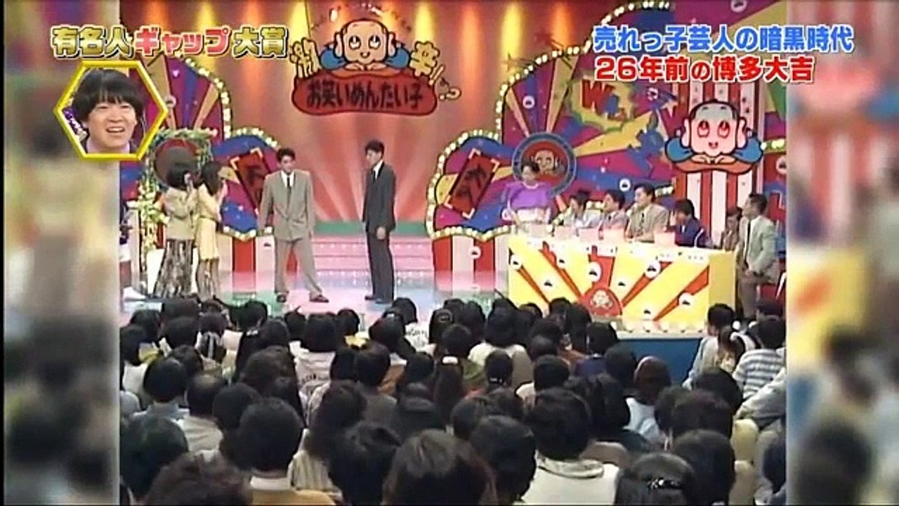 有名人ギャップ大賞  (1月30日) #2