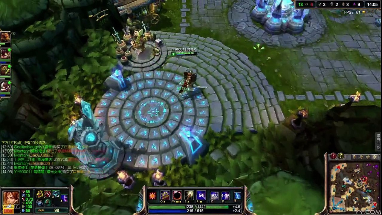 League of Legends part16