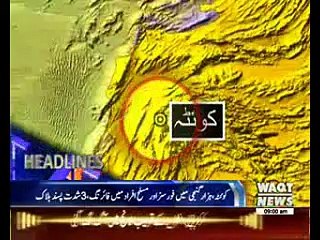 Waqtnews Headlines 09:00 AM 31 January 2016