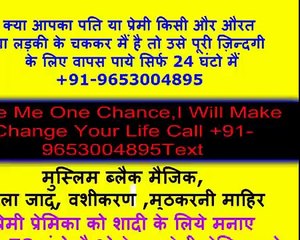 BLACK MAGIC TANTRA MANTRA SPECIALIST IN LUDHIANA+91-9653004895