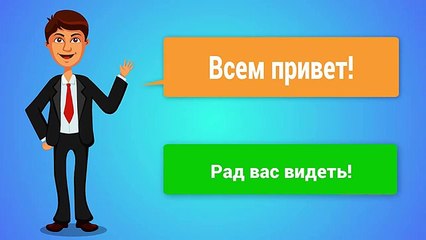 Первое видео в Explaindio