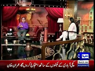 Hasb e Haal 31st january 2016