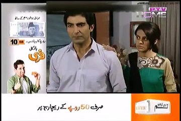 Mahi Ray Episode 32 - 22nd August 2015 - PTV Home