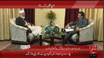 Siraj ul Haq Ki Topi Daye Janib Ku Juki Rahti Hai