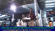 TM Soundararajan Legend & kovai murali vol 74