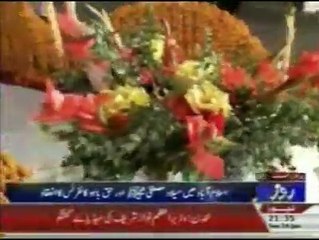 Roze News Report of Melad-e-Mustafa & Haq Bahoo Conference, Islamabad