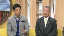熱血！タイガース党 2016.01.29 矢野コーチ