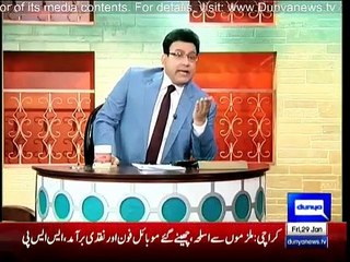 Hasb-e-Hal On Dunya News 29th January 2016