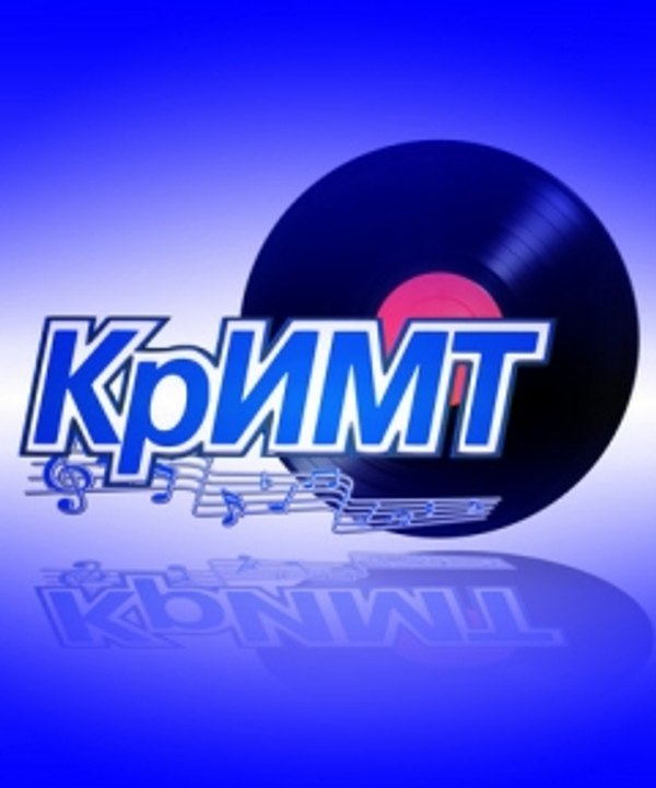 Извозчик - КрИМТ   Скачать бесплатную музыку