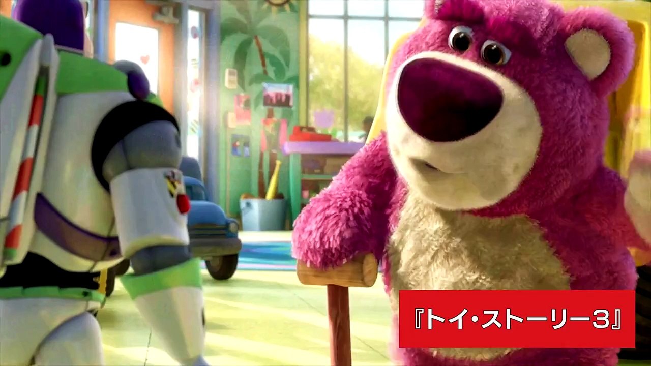 『トイ・ストーリー・オブ・テラー！』特別映像/ピクサー作品の隠れキャラ