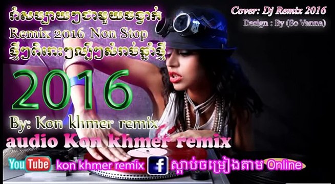 dj det remix 2016 club - khmer remix 3cha 2016 - khmer remix new - cambodia remix