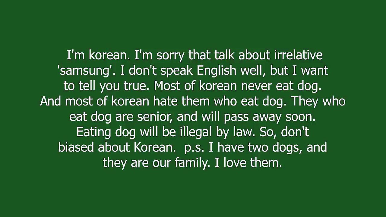 samsung meaning and pronunciation