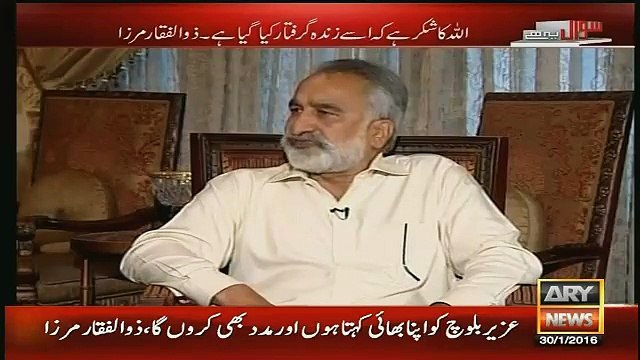 Zulfiqar Mirza About Faryal Talpur