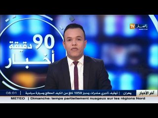 فن  : أبناء ايكوزيوم .. موسيقى عصرية بنكهة جزائرية