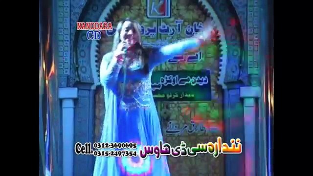 Nadia Gul New Dance 2016 - Speen Makh Laram