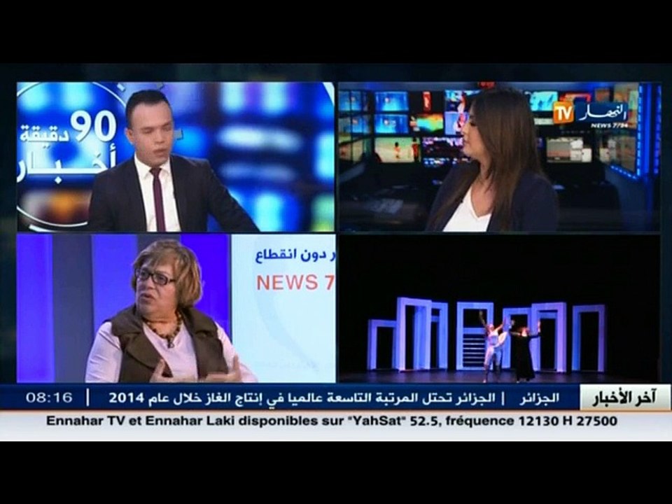 أخبار الثقافة :  الأستاذة و المخرجة المسرحية حم...