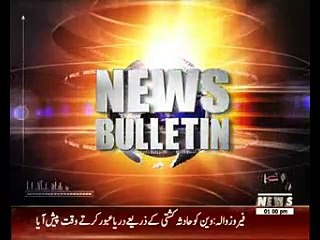 Waqtnews Headlines 01:00 PM 31 January 2016