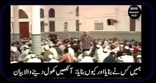 Khuda Ham sy Keya Chahta hy By Maulana Tariq Jameel