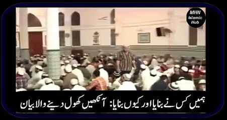 Khuda Ham sy Keya Chahta hy By Maulana Tariq Jameel