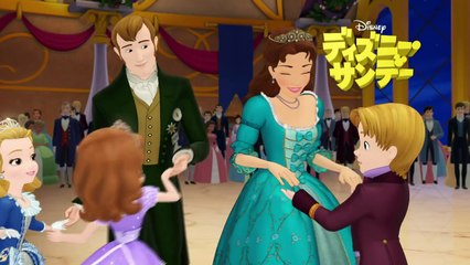 「ちいさなプリンセス　ソフィア」テレビ東京系にて毎週日曜あさ7:30～放送中！