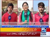 News Bulletin 12pm 31st January 2016