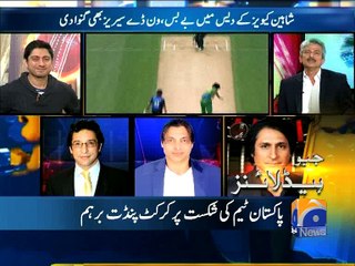 Geo News Headlines - 31 January 2016 - 1300