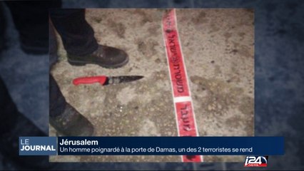 Un homme poignardé à Jérusalem, un des 2 terroristes s'est rendu à la police
